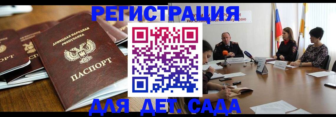 пропишу в квартире в Ишимбае